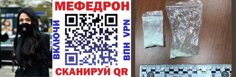 Купить закладку ГАШ  COCAIN  Галлюциногенные грибы  МАРИХУАНА  Меф мяу мяу  A-PVP  Сретенск