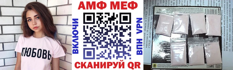 Amphetamine 98% Сретенск
