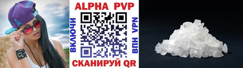 Alfa_PVP мука  Купить где  Сретенск 