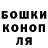 Canna-Cookies конопля Eugene Zavialov