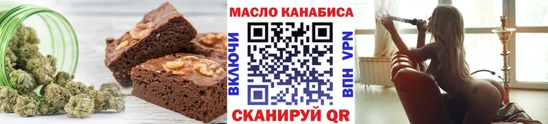Canna-Cookies конопля  Купить где  Сретенск 