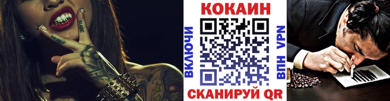 Купить  Сретенск  Кокаин Fish Scale 