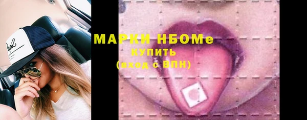 спайс Алексеевка