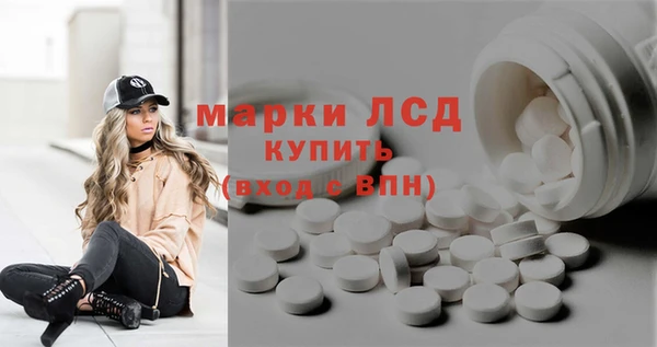 спайс Алексеевка