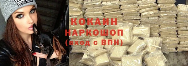 спайс Алексеевка