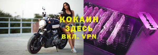 спайс Алексеевка