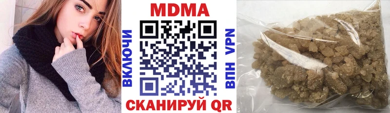 MDMA crystal  Купить  Сретенск 