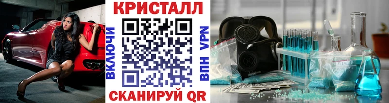 Метамфетамин винт  Купить закладки  Сретенск 