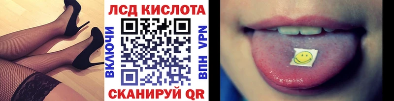Купить где  Сретенск  Марки 25I-NBOMe 1,8мг 
