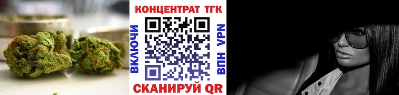 Купить закладки Сретенск Дистиллят ТГК THC oil