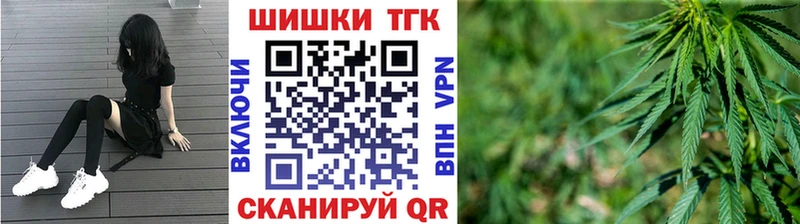Купить где  Сретенск  Марихуана Amnesia 